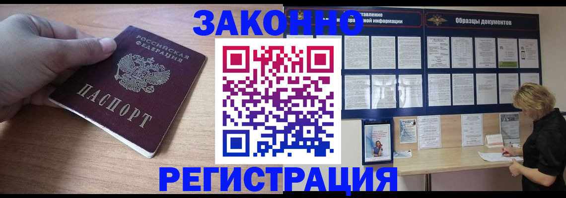 регистрация для дет. сада в Новоаннинском